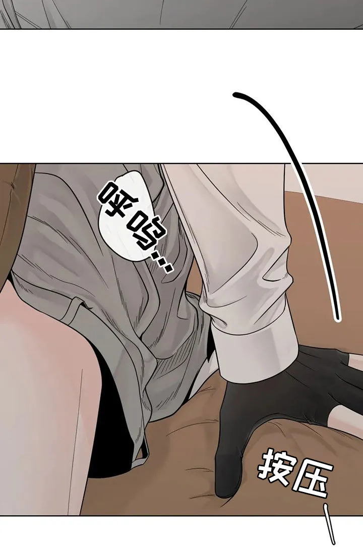 合约期伙伴漫画漫画,第128章：【番外】伤疤11图
