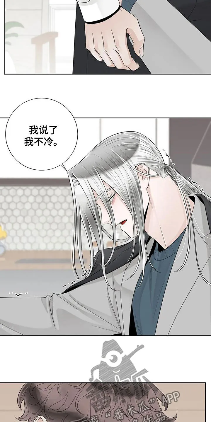 伙伴漫画内容漫画,第159章：【番外】只想抱着你9图