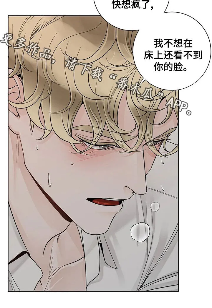 合约期伙伴漫画漫画,第129章：【番外】想疯了18图
