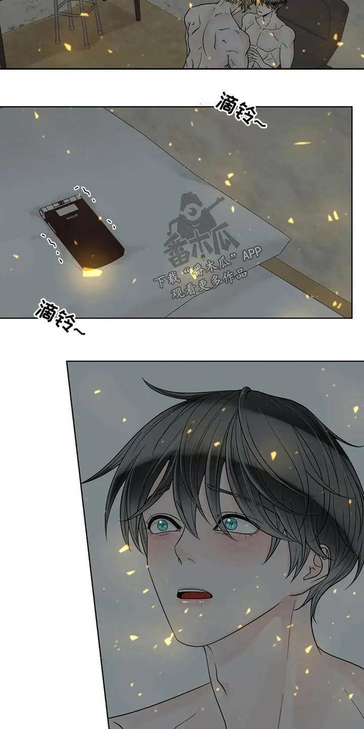 合约倒计时漫画漫画,第118章：【第二季】心态奔溃9图