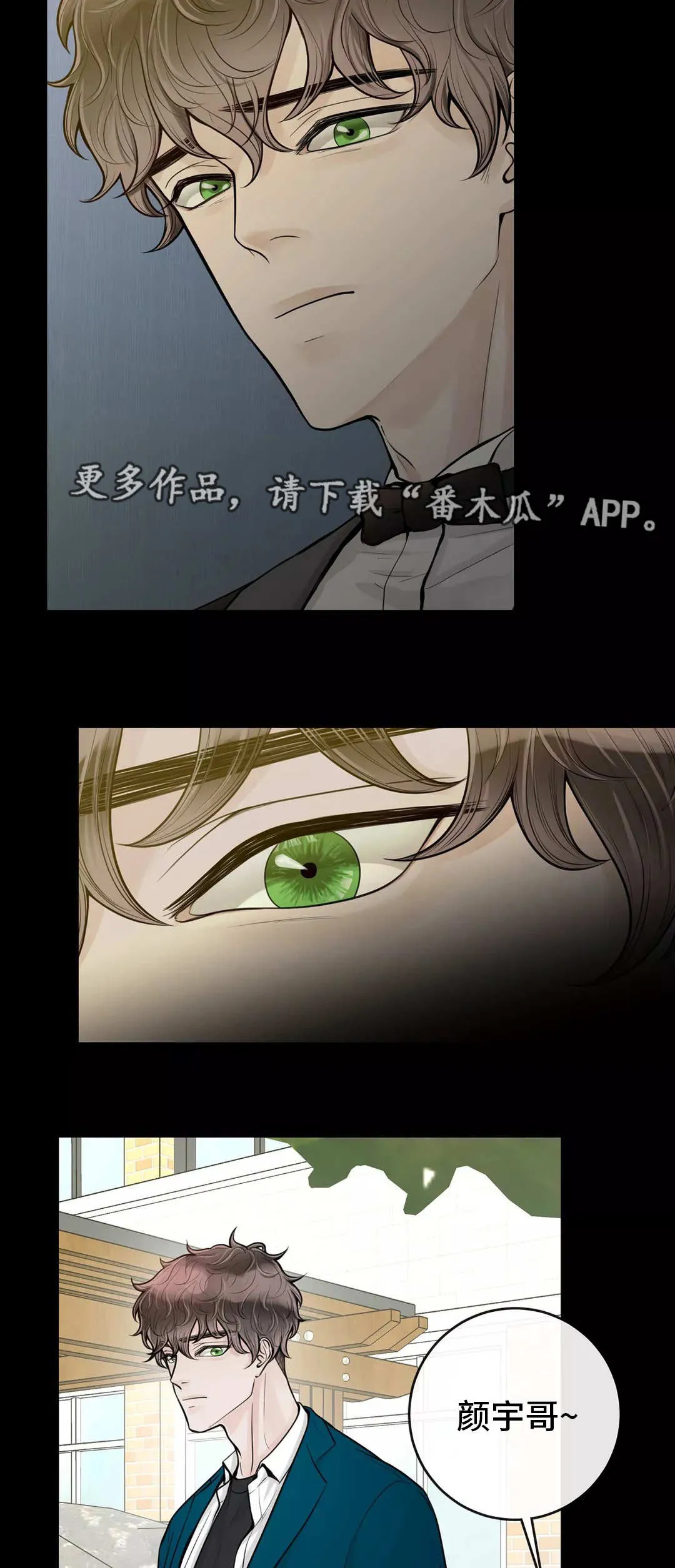 合约期是指什么漫画,第35章：该怎么办5图