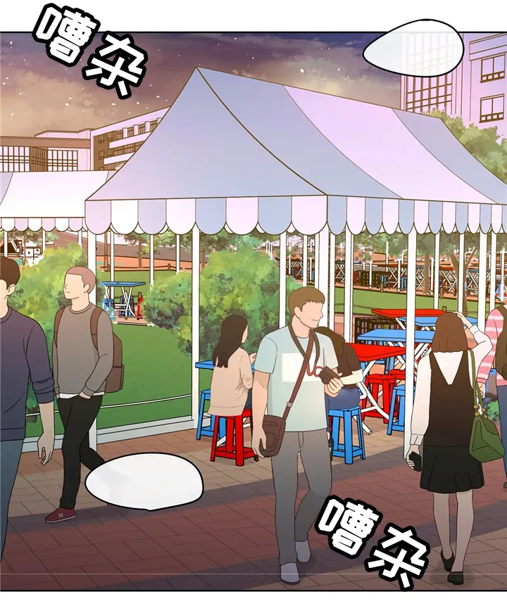 合约倒计时漫画漫画,第59章：仓库5图