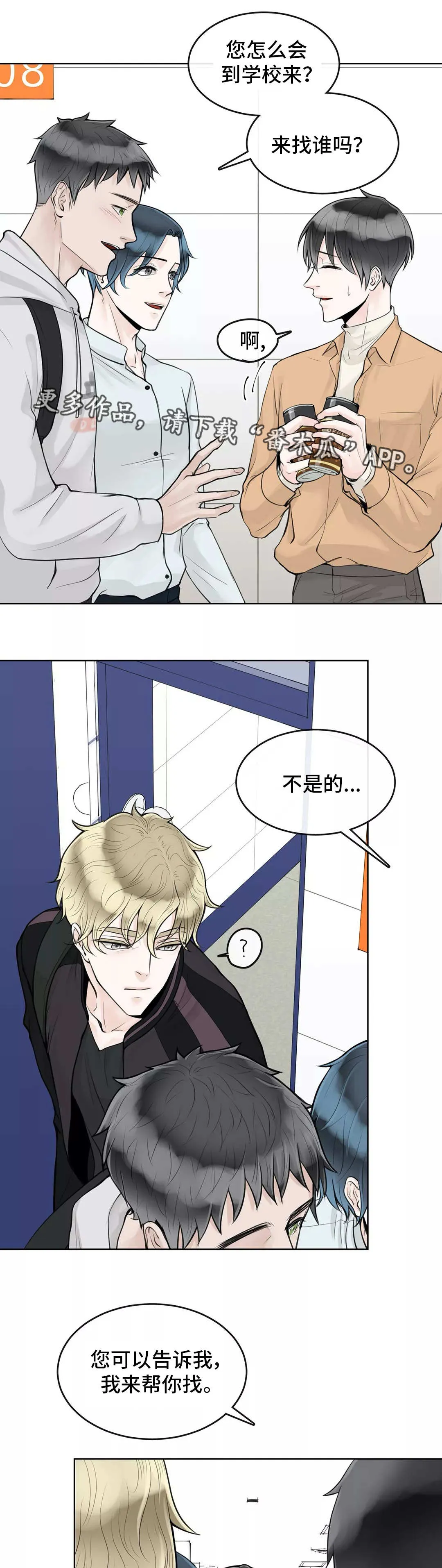 合约期货漫画,第9章：国际惯例7图