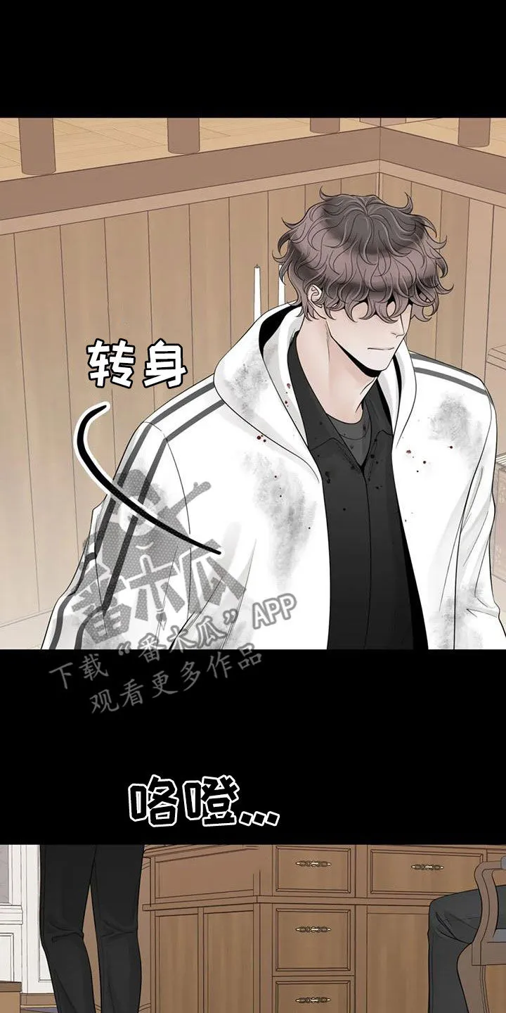 合约倒计时漫画漫画,第153章：【番外】四年后8图