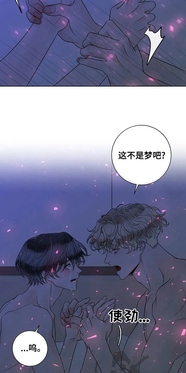 合约期伙伴漫画漫画,第136章：【番外】像梦一样2图