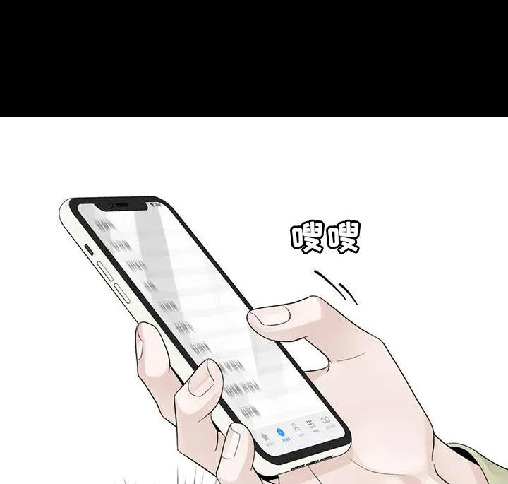 合约期是指什么漫画,第150章：【番外】从不退缩5图