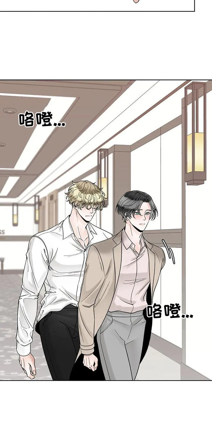 合约期什么意思漫画,第138章：【番外】一团乱13图