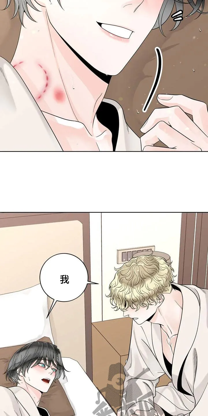 秘诀合约#小说#漫画漫画,第145章：【番外】想要的都给你4图