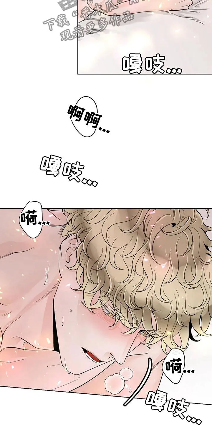 合约漫画全部免费版漫画,第142章：【番外】再坚持一下12图