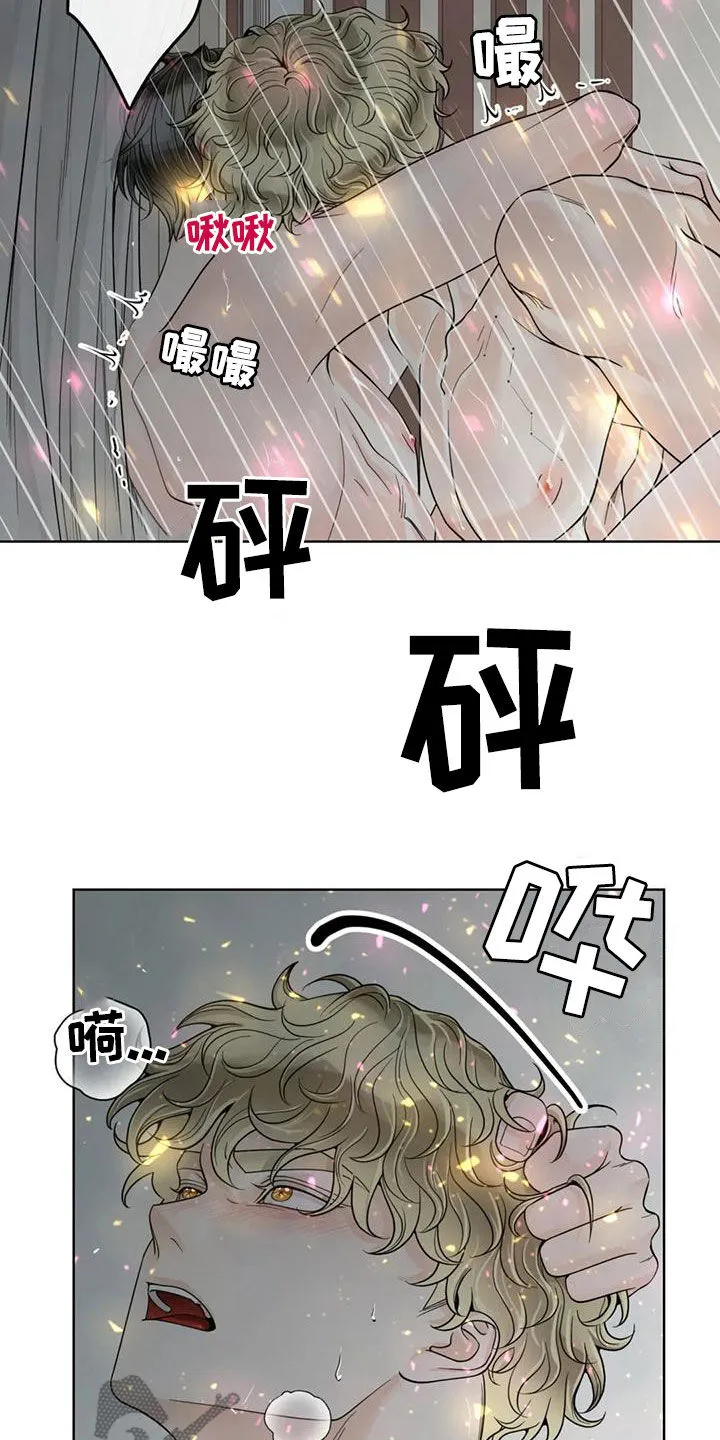 合约期伙伴漫画漫画,第143章：【番外】你是我的14图