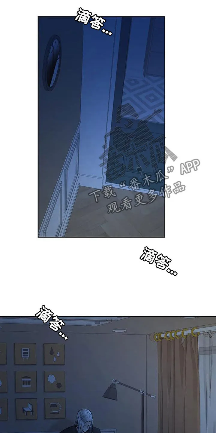 合约期伙伴漫画漫画,第157章：【番外】等待17图