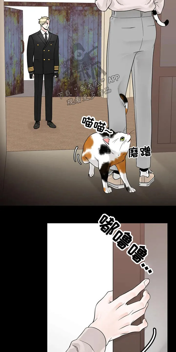 合约倒计时漫画漫画,第125章：【第二季】往事16图