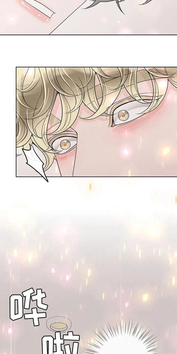 合约漫画全部免费版漫画,第142章：【番外】再坚持一下4图