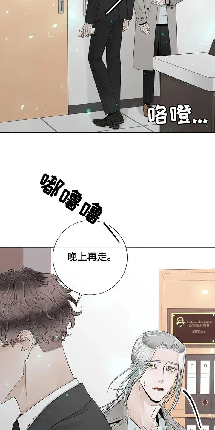 合约期伙伴漫画漫画,第157章：【番外】等待14图