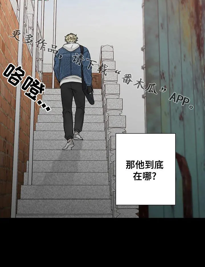 伙伴漫画内容漫画,第134章：【番外】到底在哪25图