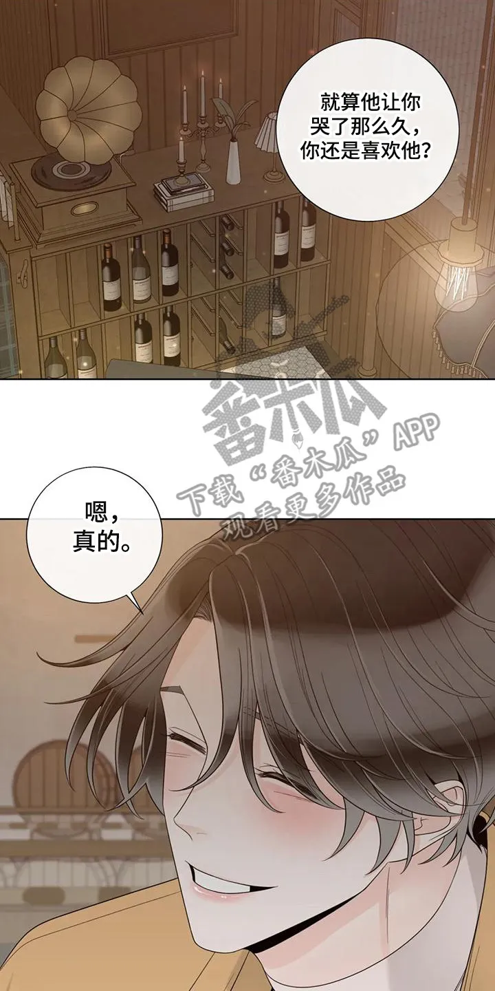 合约期伙伴漫画漫画,第146章：【番外】依然喜欢18图