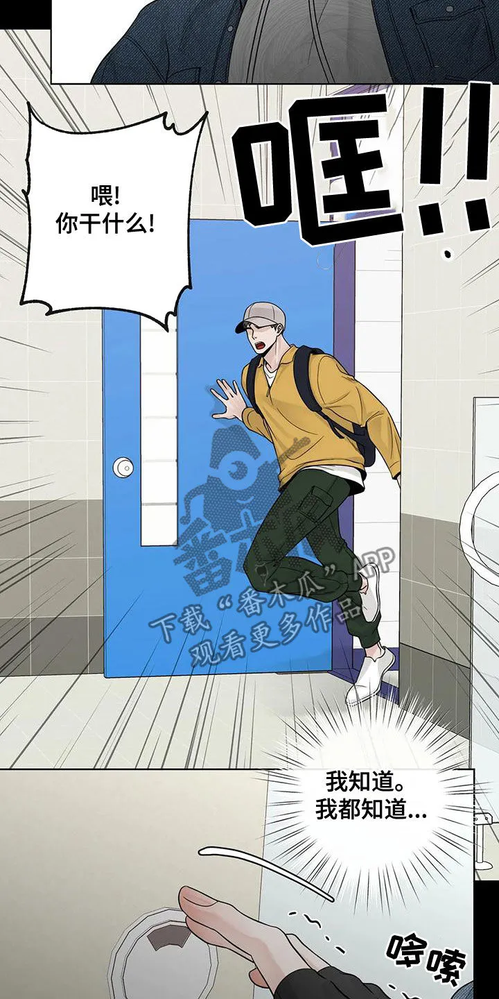 伙伴漫画内容漫画,第134章：【番外】到底在哪11图