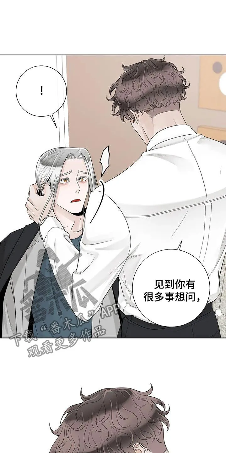 伙伴漫画内容漫画,第159章：【番外】只想抱着你14图