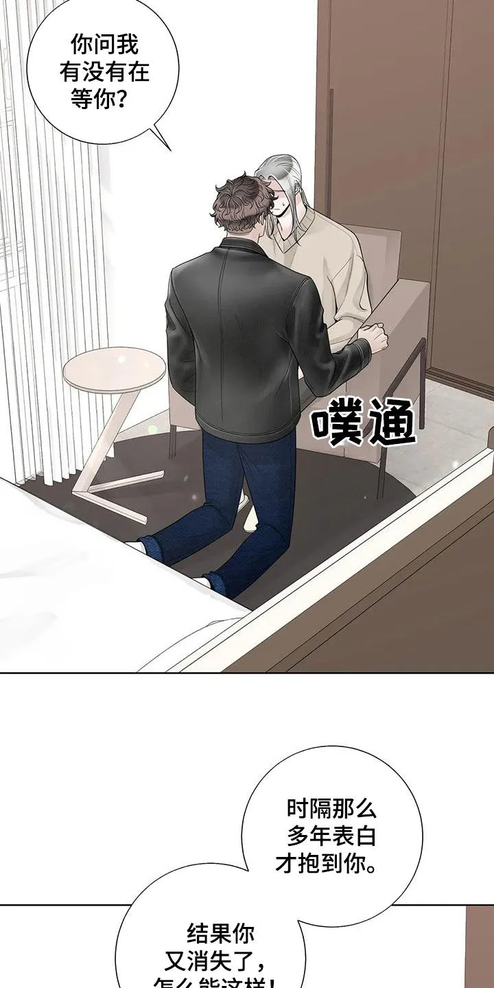伙伴漫画内容漫画,第165章：【番外】会幸福的4图