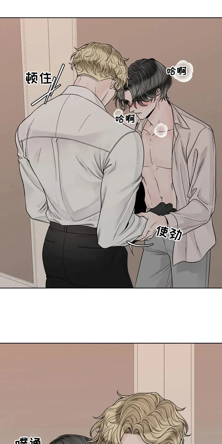 合约期伙伴漫画漫画,第127章：【番外】我想躺下19图