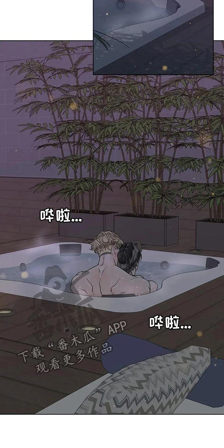 伙伴关系漫画漫画,第131章：【番外】别再让我发疯17图