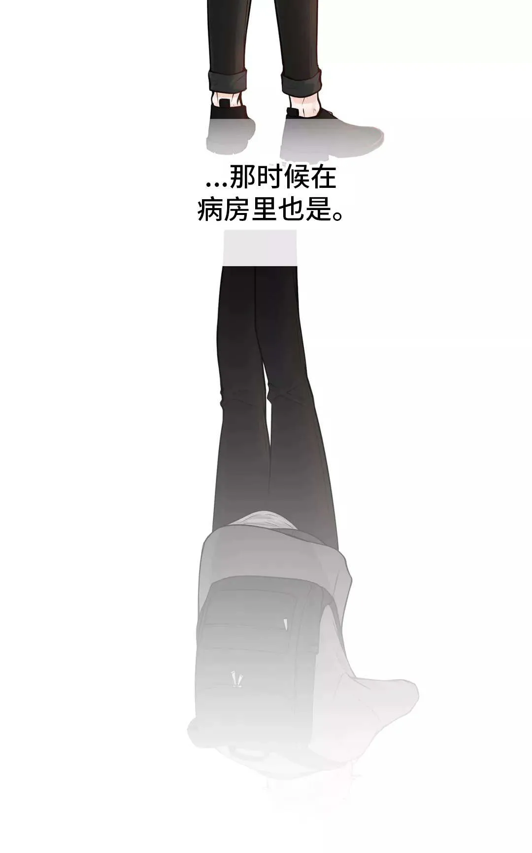 合约期伙伴漫画漫画,第36章：代课老师9图