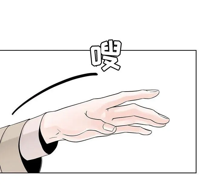 伙伴漫画内容漫画,第139章：【番外】很害怕8图