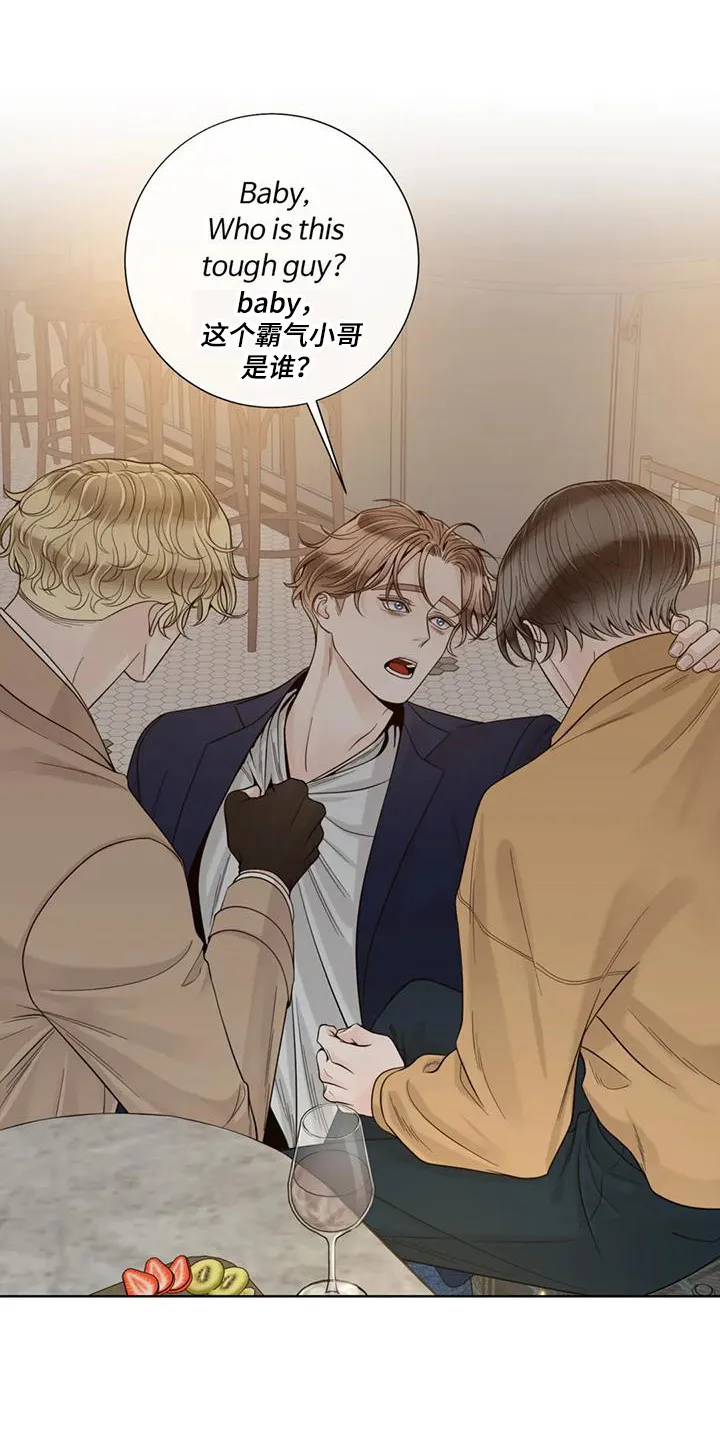 合约期伙伴漫画漫画,第146章：【番外】依然喜欢7图