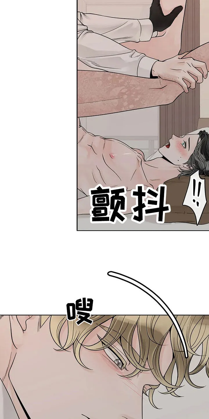 合约期伙伴漫画漫画,第129章：【番外】想疯了3图