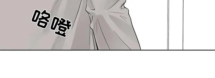 合约倒计时漫画漫画,第148章：【番外】烫伤16图