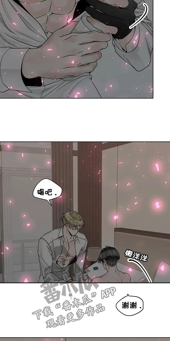 合约倒计时漫画漫画,第130章：【番外】还想要12图