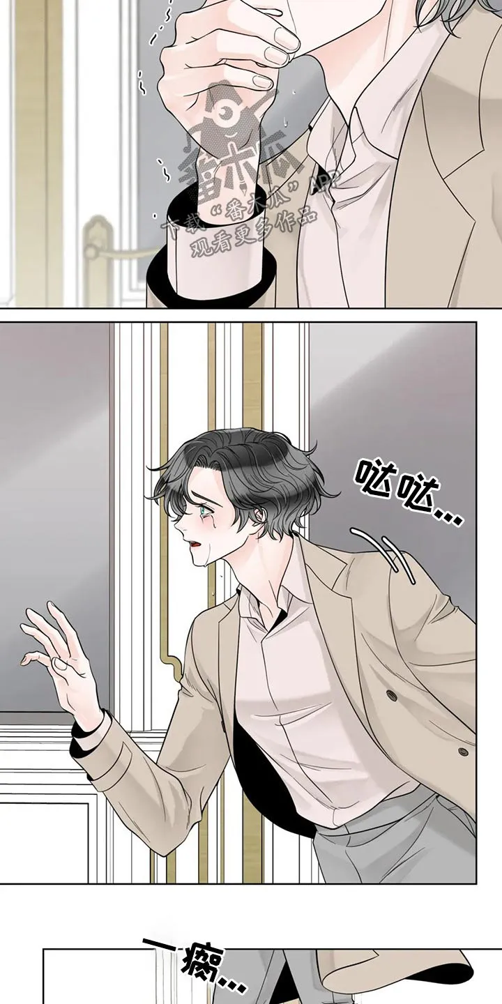 合约期伙伴漫画漫画,第126章：【第二季完结】见面16图