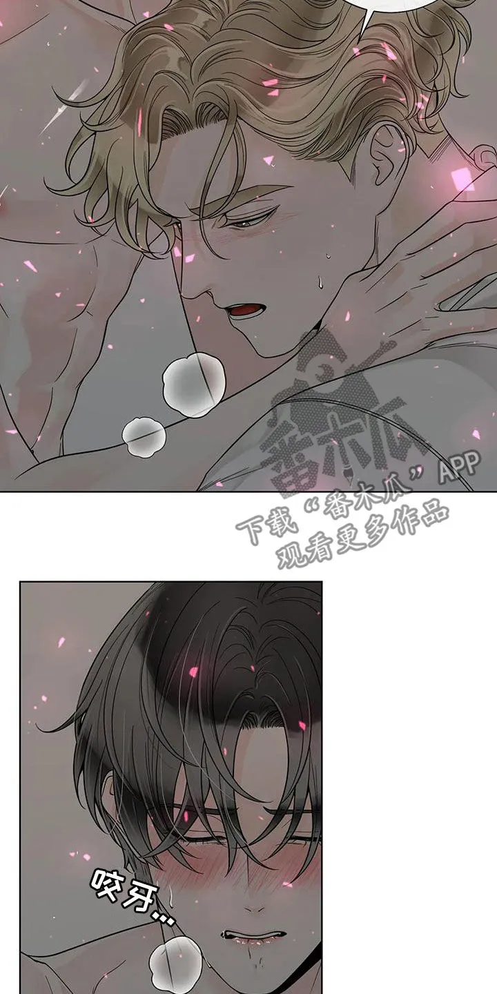 伙伴关系漫画漫画,第131章：【番外】别再让我发疯4图