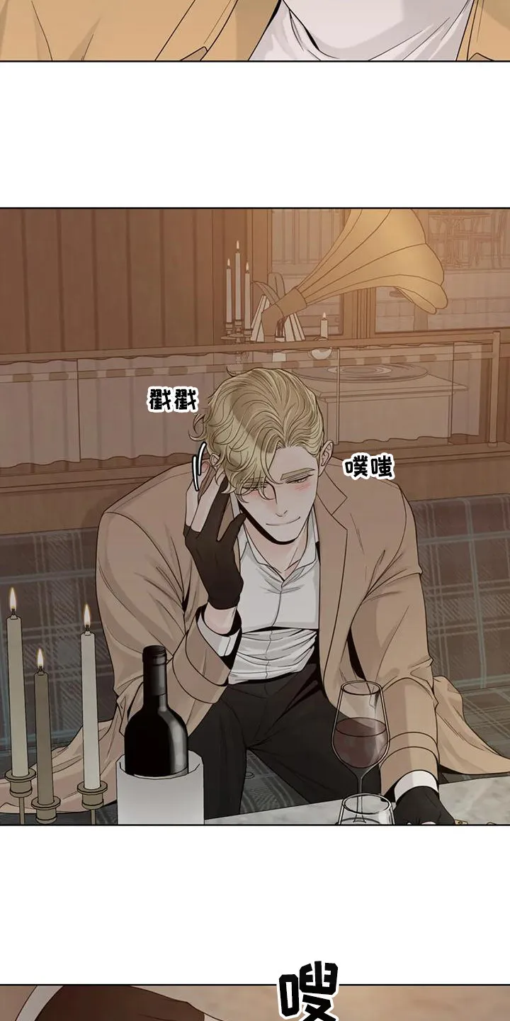 合约期伙伴漫画漫画,第146章：【番外】依然喜欢19图