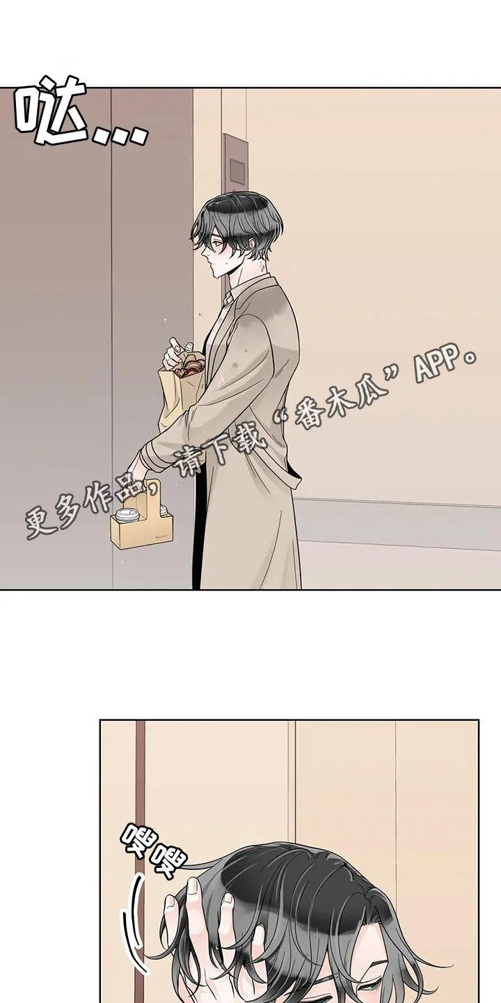 合约期什么意思漫画,第138章：【番外】一团乱1图