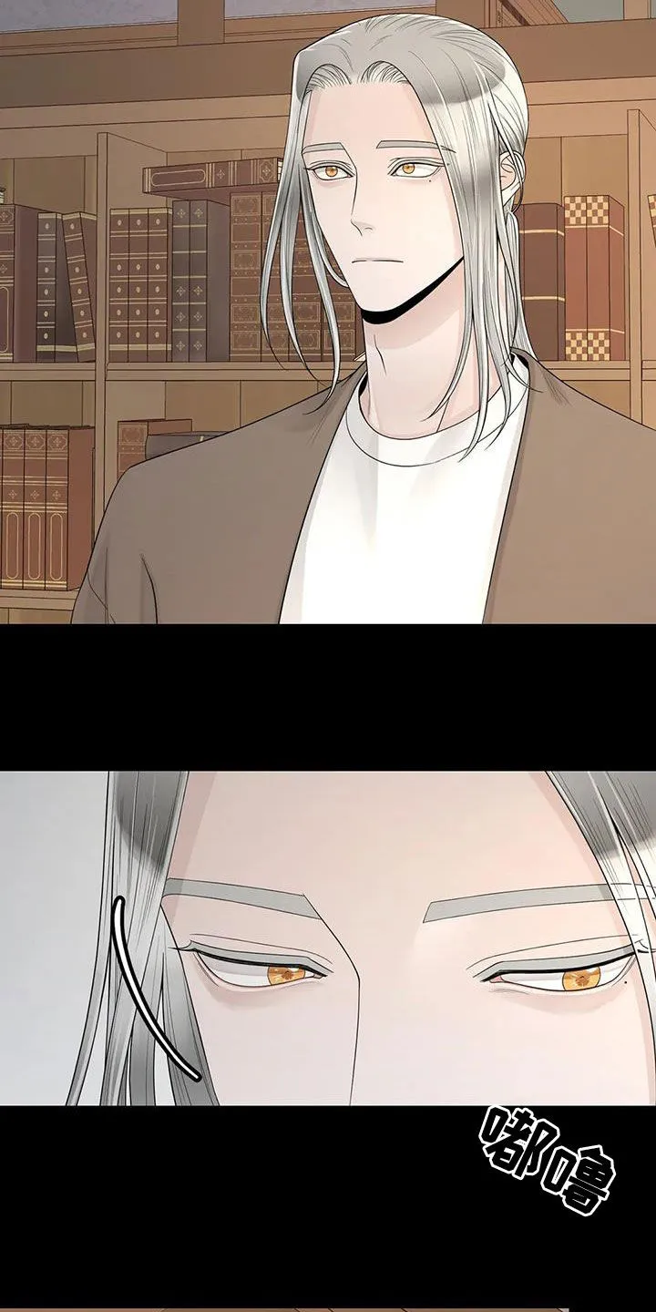 合约倒计时漫画漫画,第155章：【番外】就算是你也不行20图