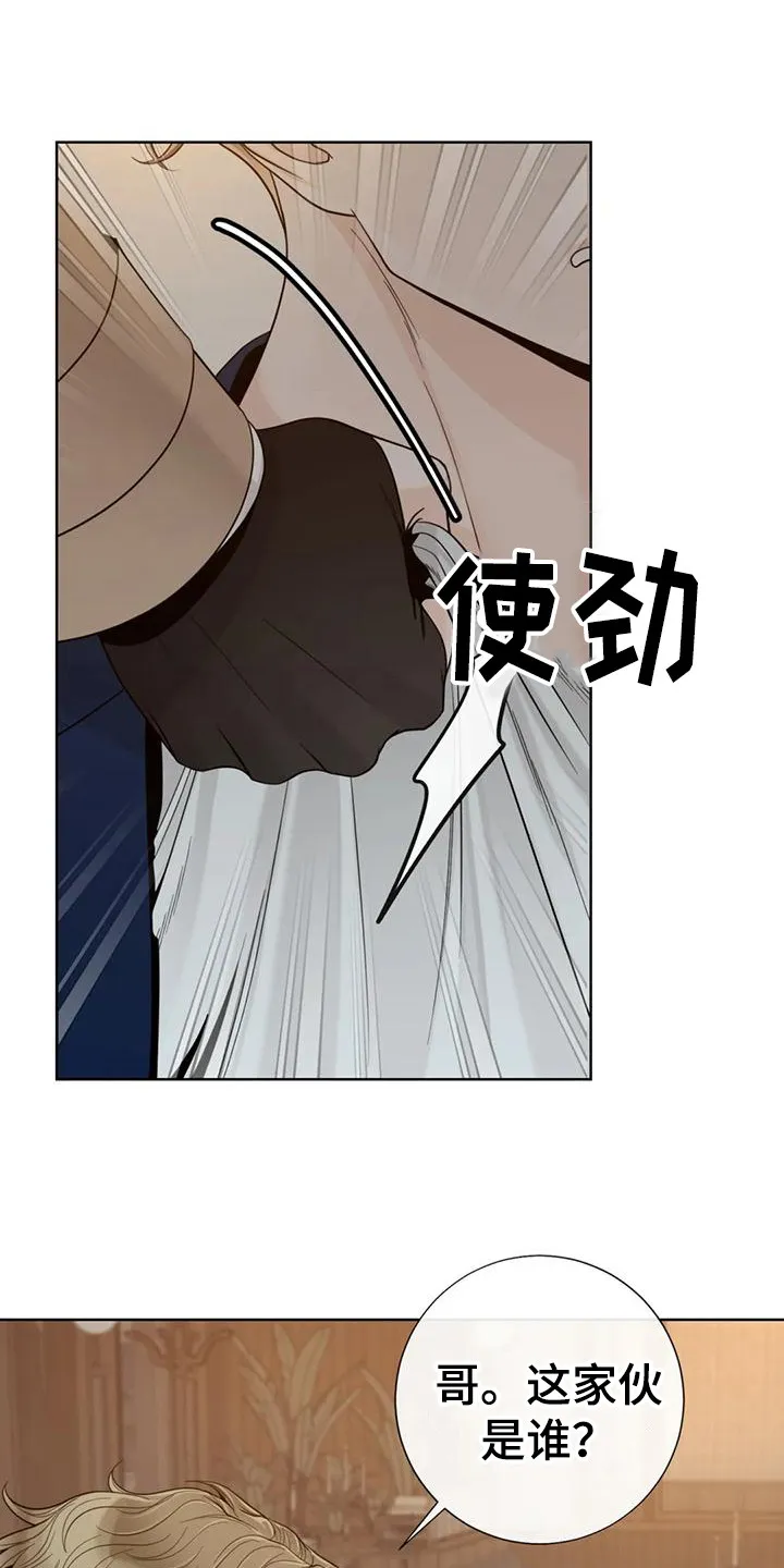 合约期伙伴漫画漫画,第146章：【番外】依然喜欢4图