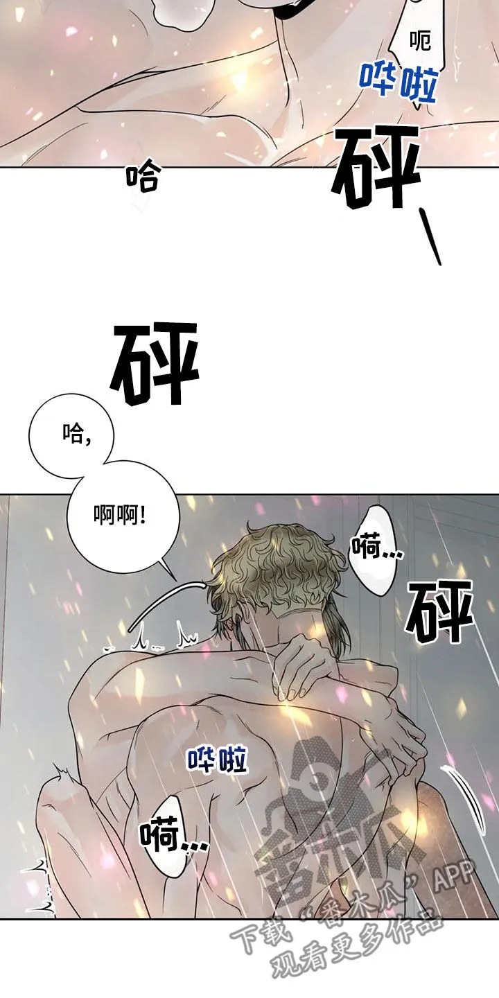 合约期伙伴漫画漫画,第143章：【番外】你是我的20图