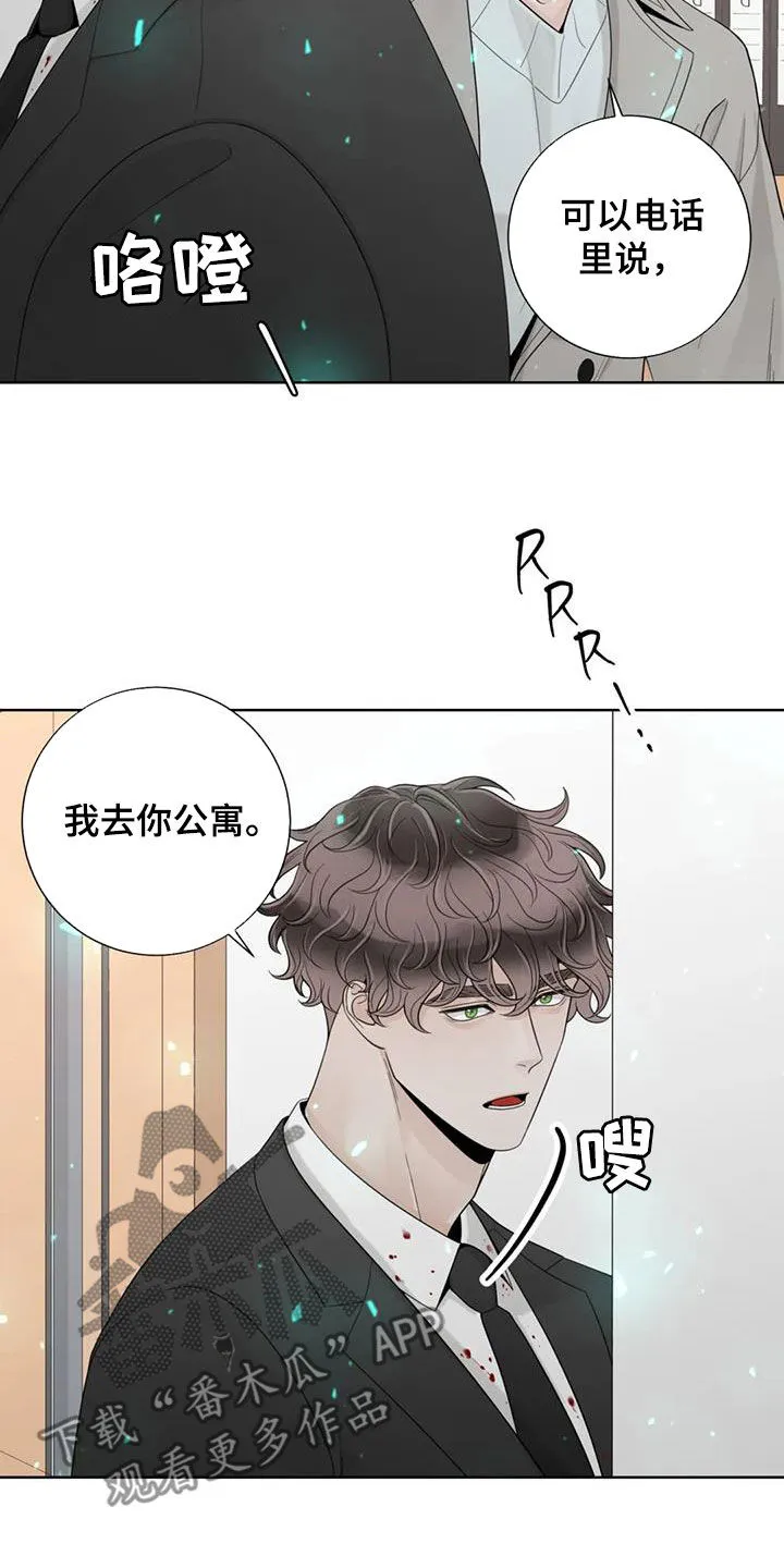 合约期伙伴漫画漫画,第157章：【番外】等待15图