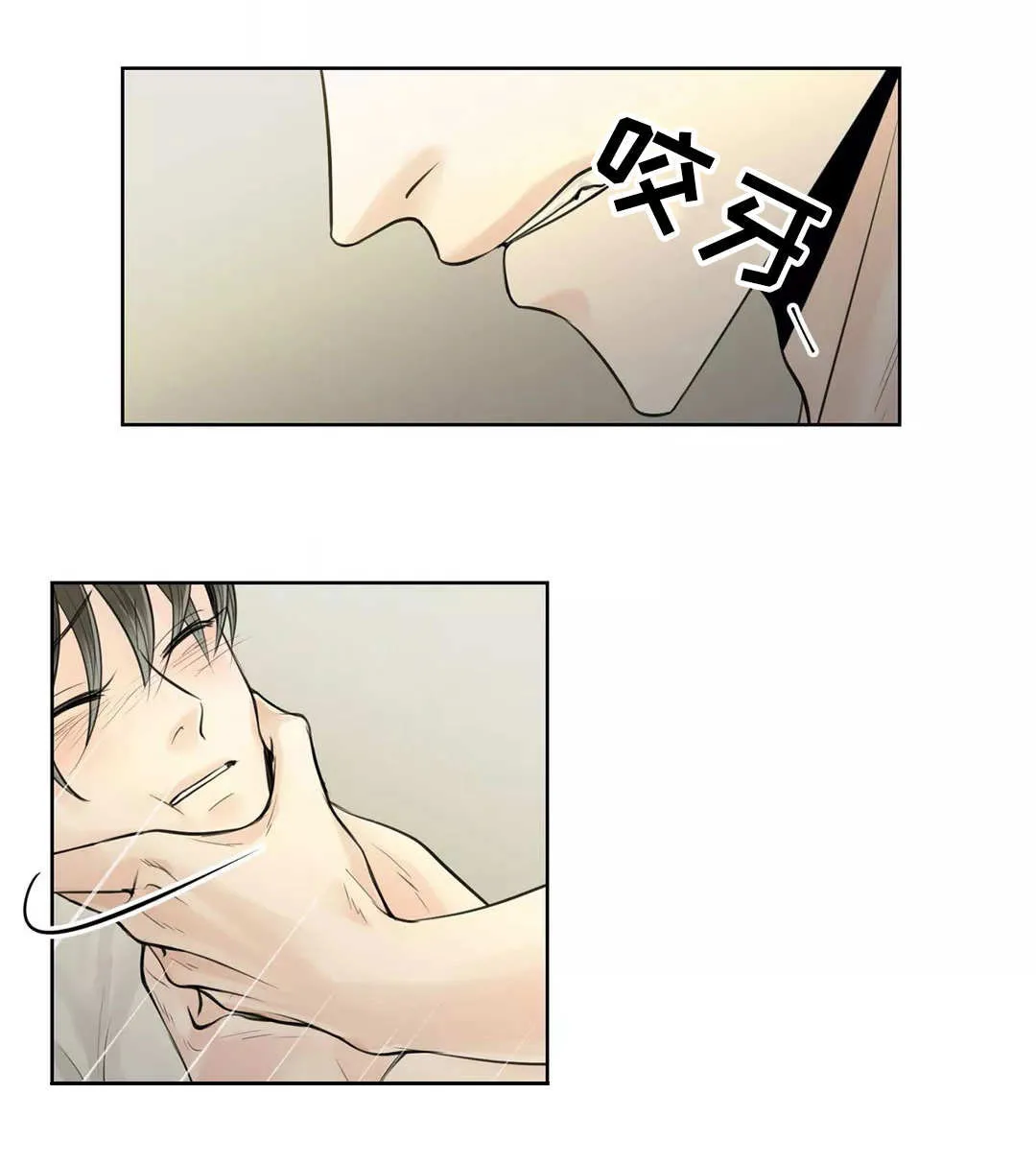 合约期伙伴漫画漫画,第8章：好好聊聊1图