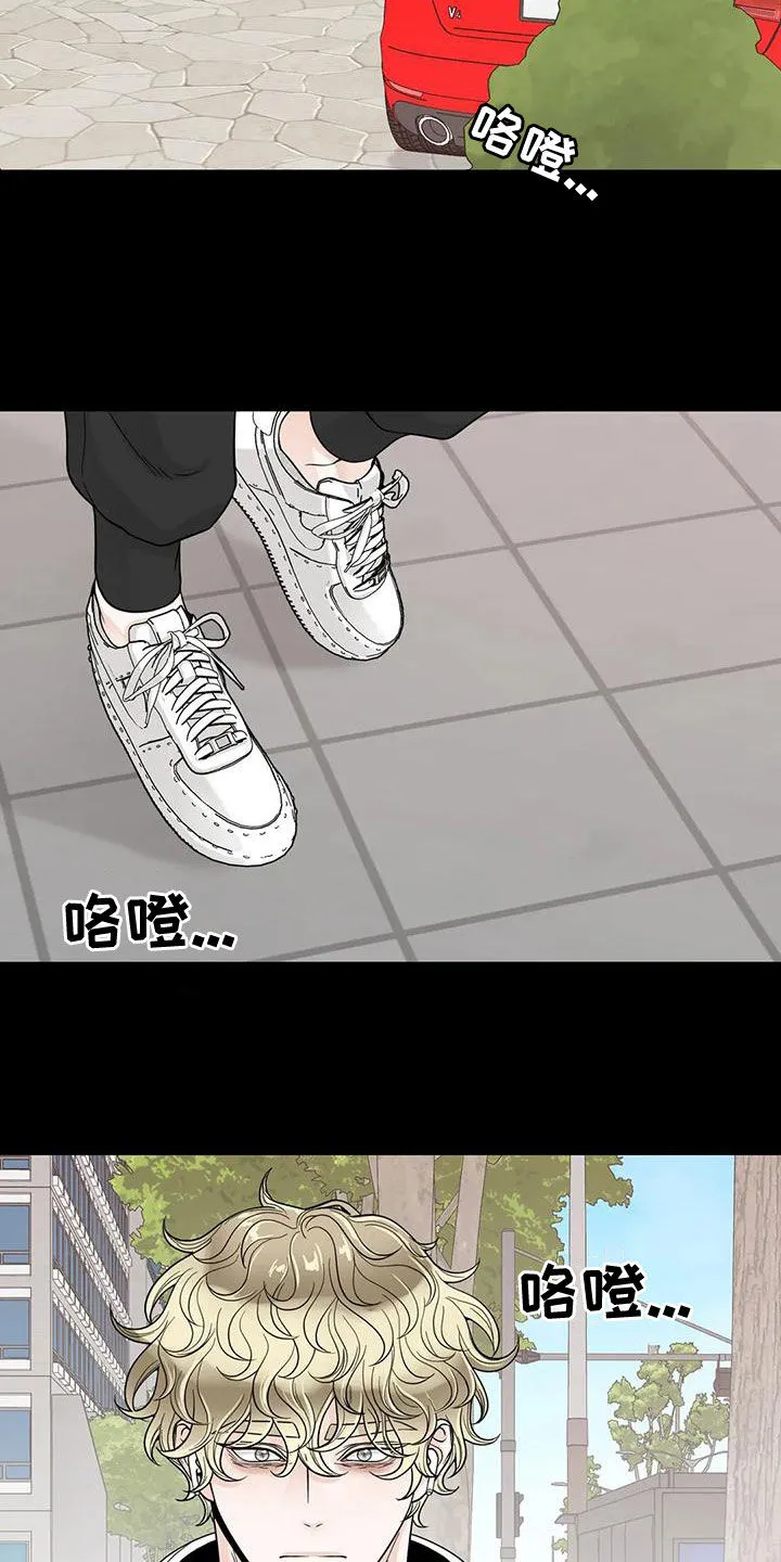 合约期伙伴漫画漫画,第133章：【番外】活下去16图