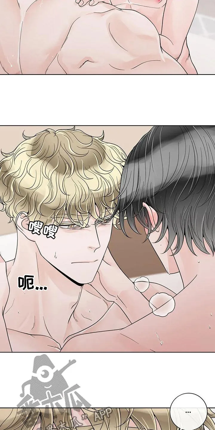 合约期是指什么漫画,第141章：【番外】傻瓜13图