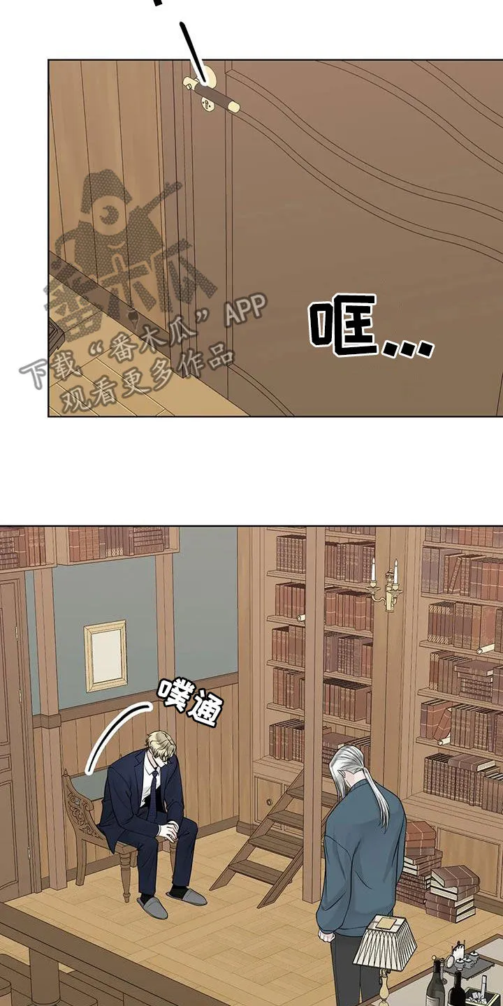 合约期伙伴漫画漫画,第158章：【番外】离开吧14图