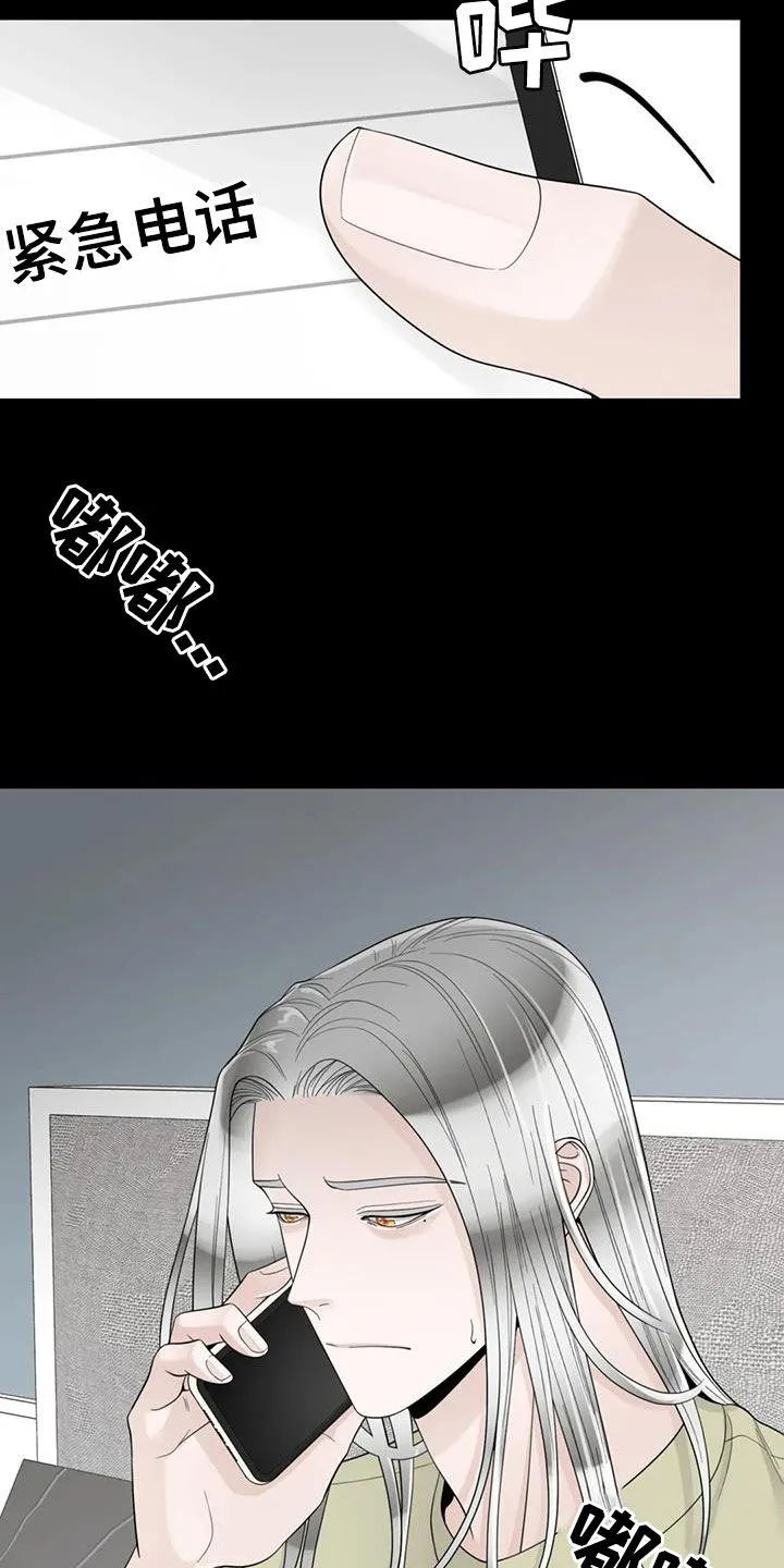 合约期是指什么漫画,第150章：【番外】从不退缩7图