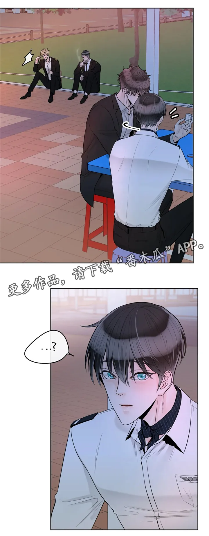 合约倒计时漫画漫画,第61章：较真11图