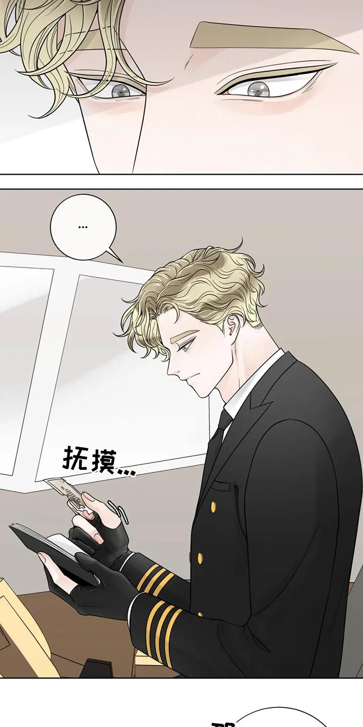 合约倒计时漫画漫画,第125章：【第二季】往事6图
