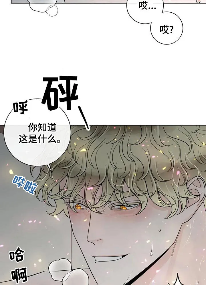 合约期伙伴漫画漫画,第143章：【番外】你是我的19图