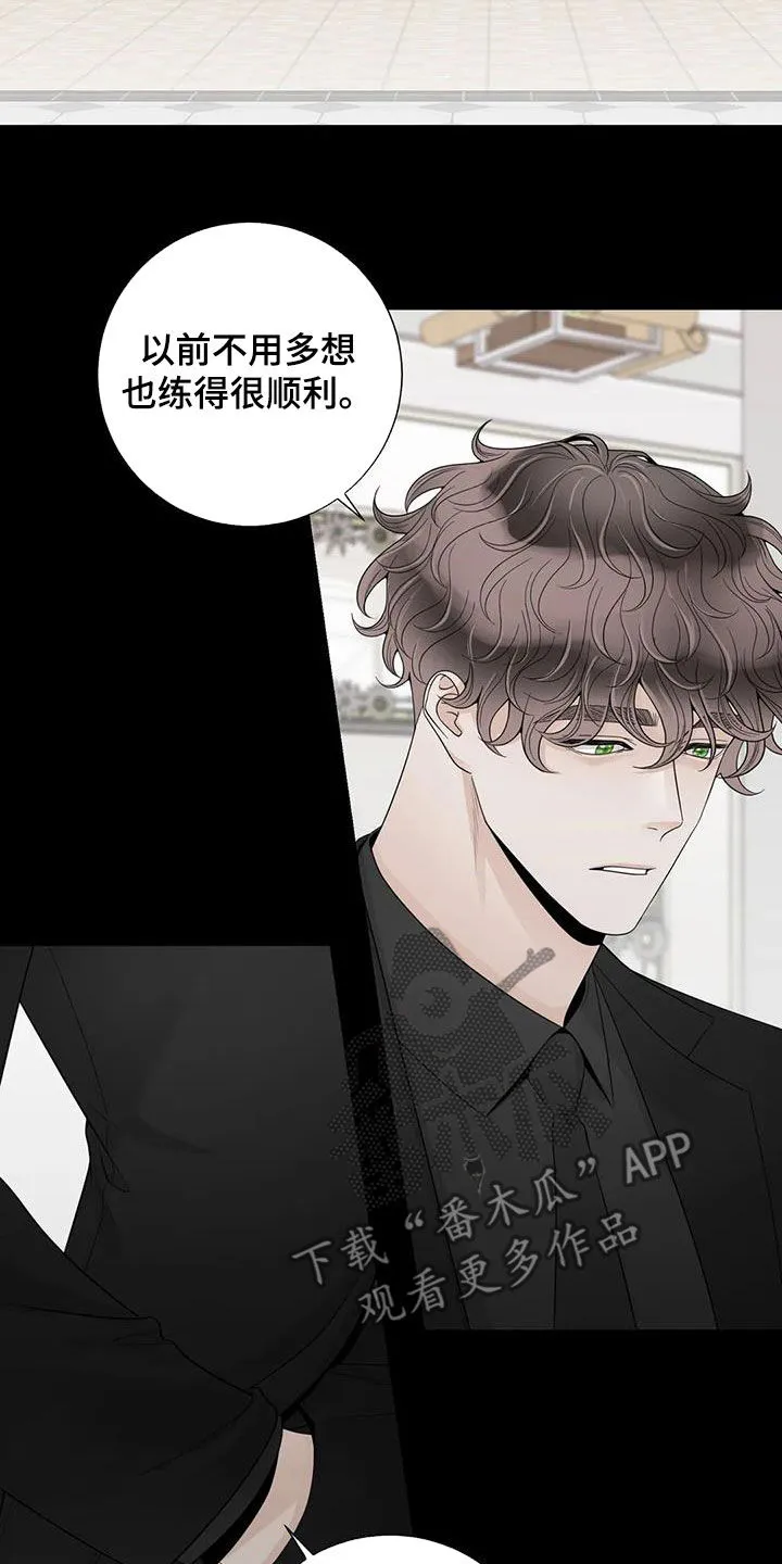 合约期伙伴漫画漫画,第154章：【番外】诚实面对10图