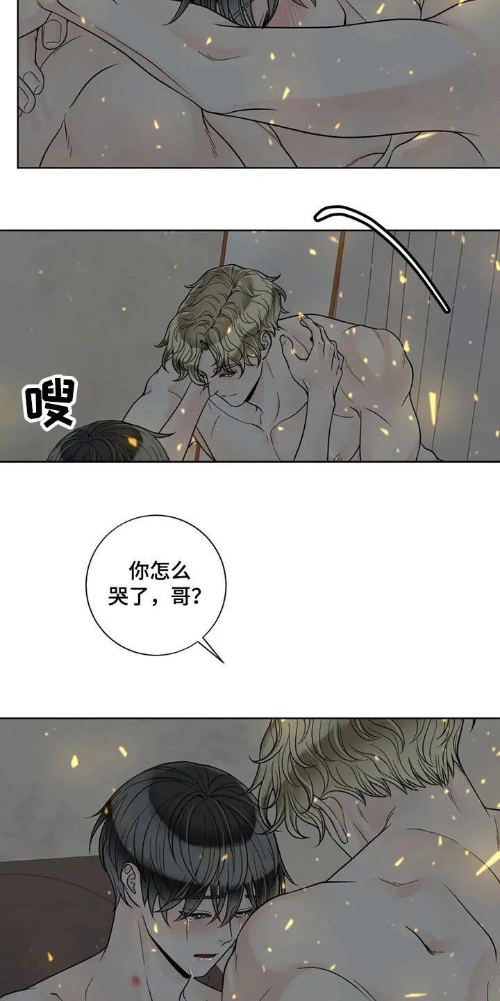 合约期伙伴漫画漫画,第117章：【第二季】自愿15图