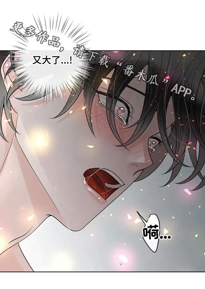 合约期伙伴漫画漫画,第143章：【番外】你是我的29图